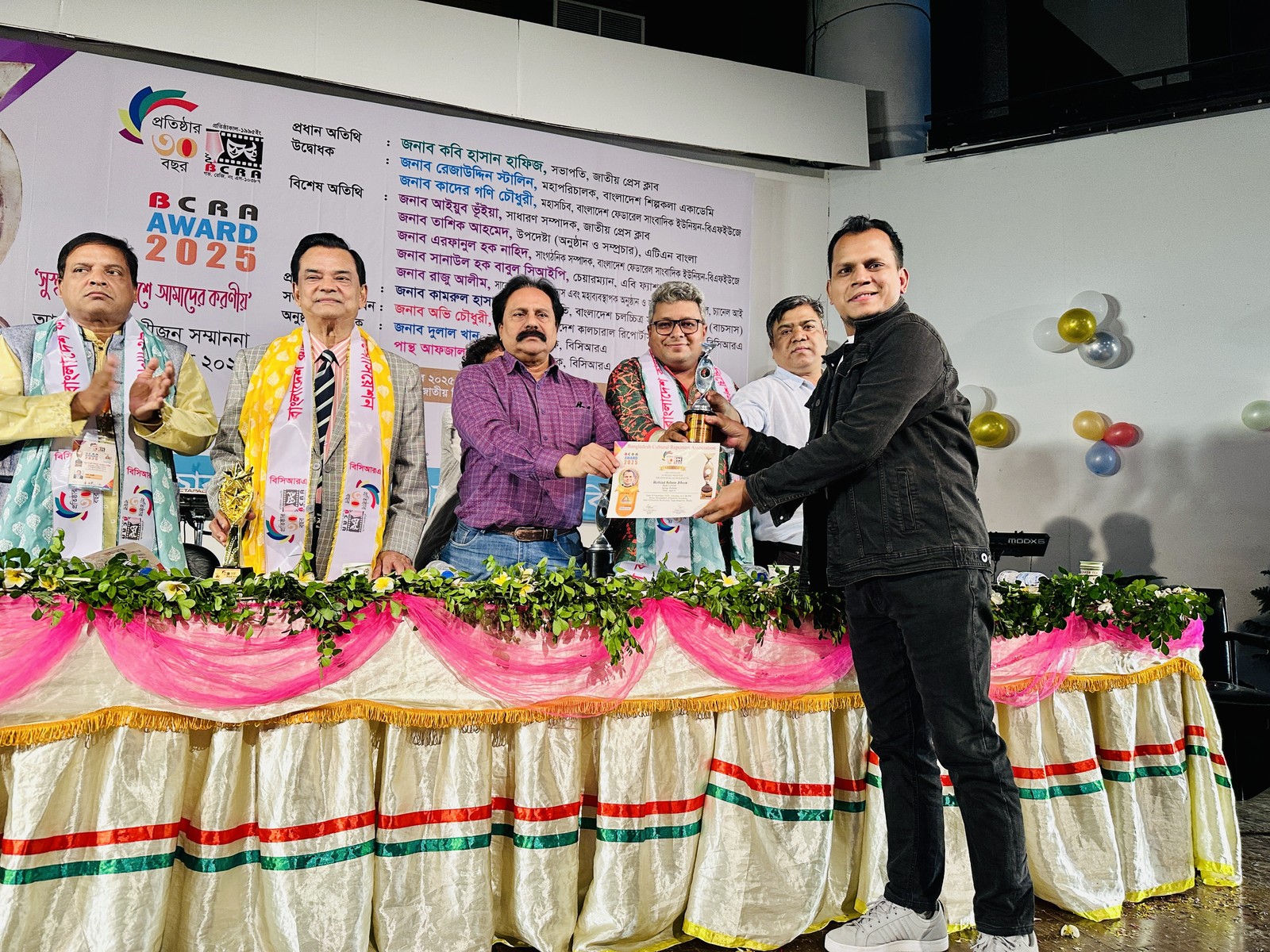 BCRA Award 2025