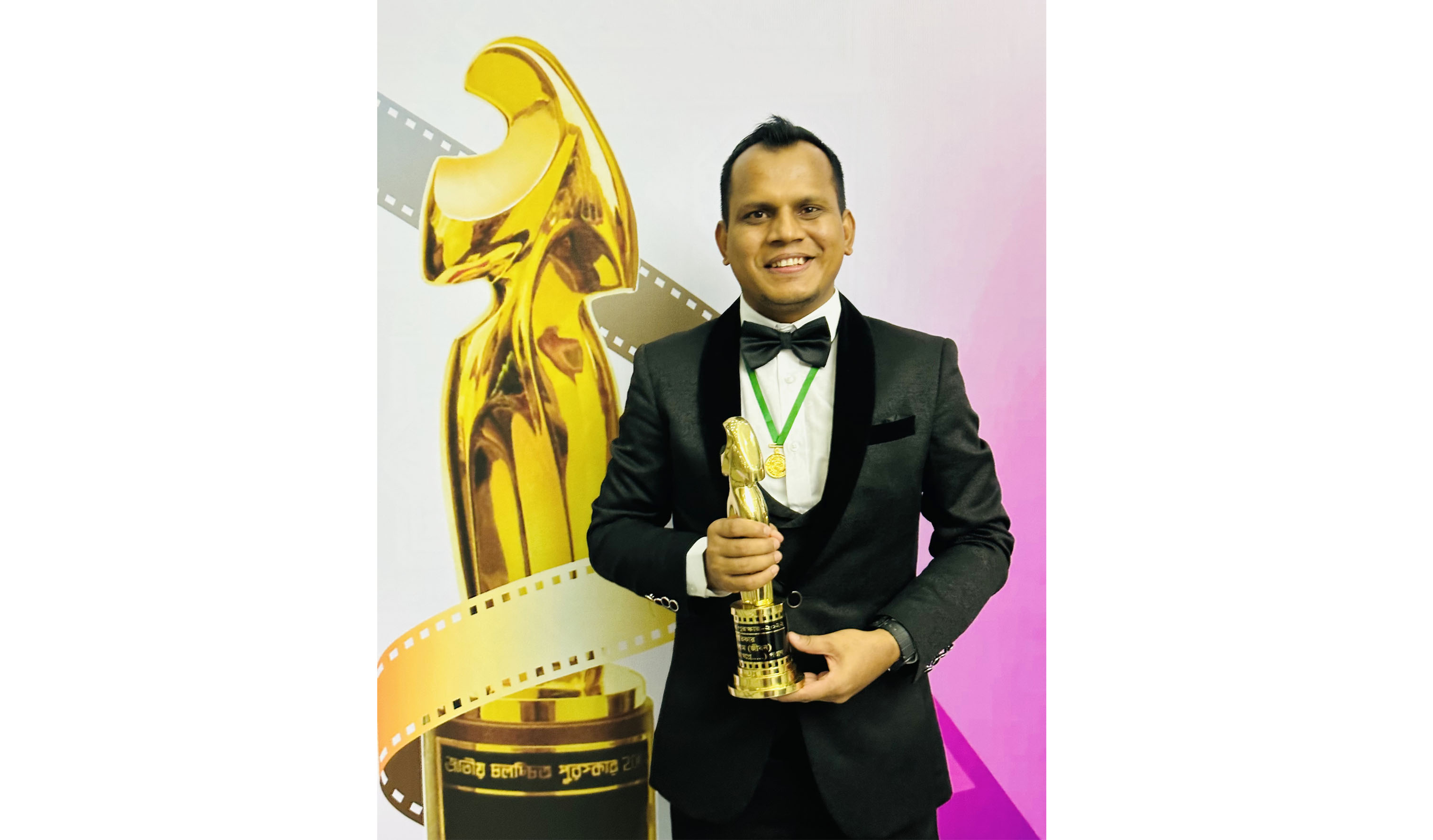 National Film Award 2022 — Robiul Islam Jibon