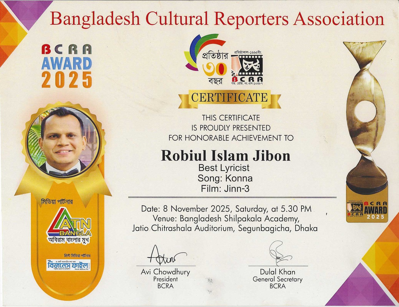 BCRA Award 2025 Certificate