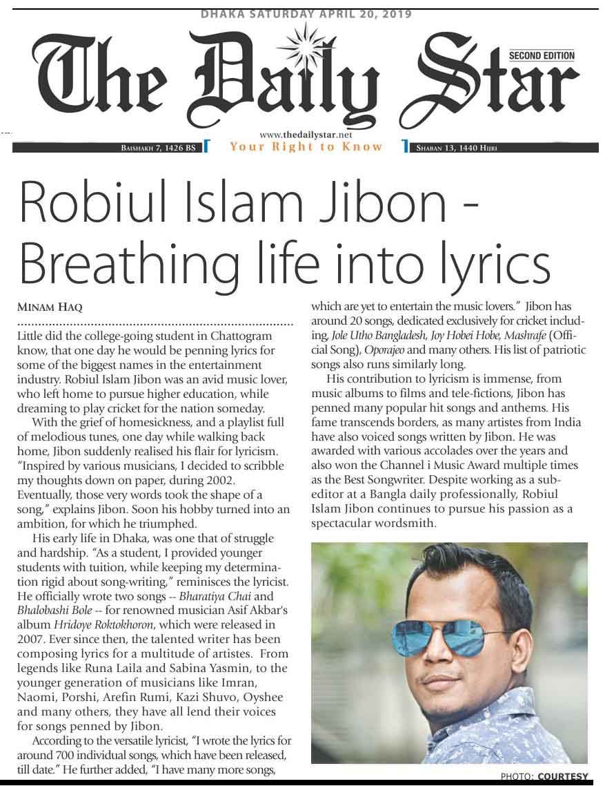 Robiul Islam Jibon – Breathing life into lyrics — The Daily Star