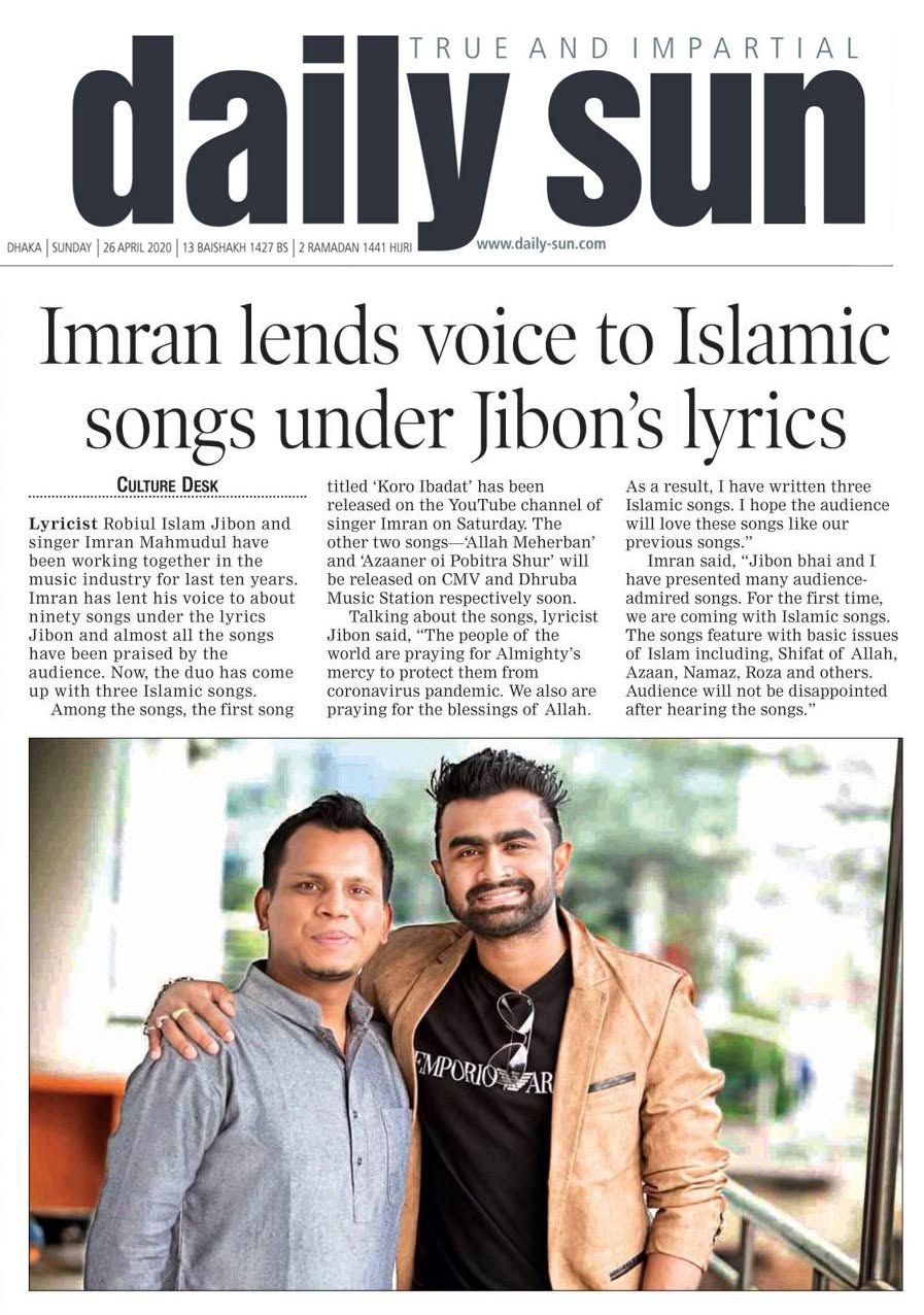 Imran lends voice to Islamic songs under Jibon's lyrics — Daily Sun
