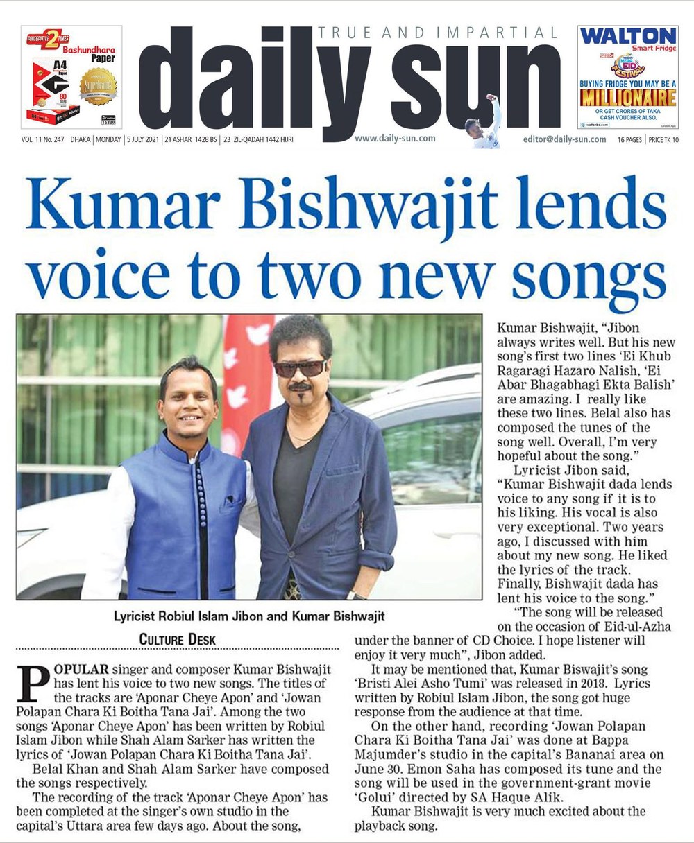 Kumar Bishwajit lends voice to two new songs — Daily Sun