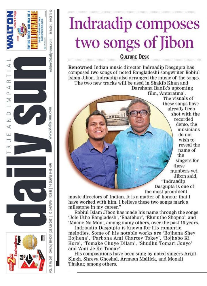 Indraadip composes two songs of Jibon — Daily Sun