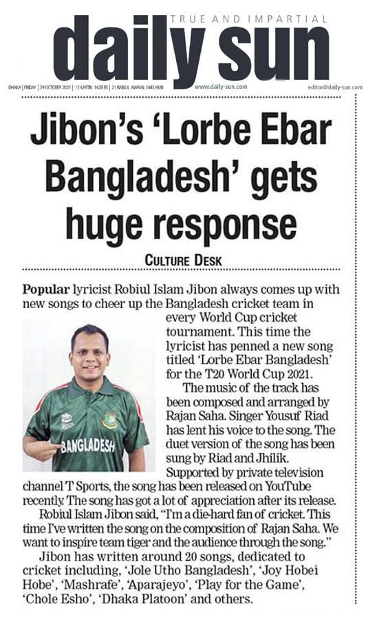 Jibon's 'Lorbe Ebar Bangladesh' gets huge response — Daily Sun