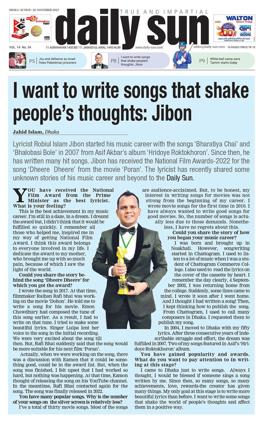 I want to write songs that shake people's thoughts: Jibon — Daily Sun