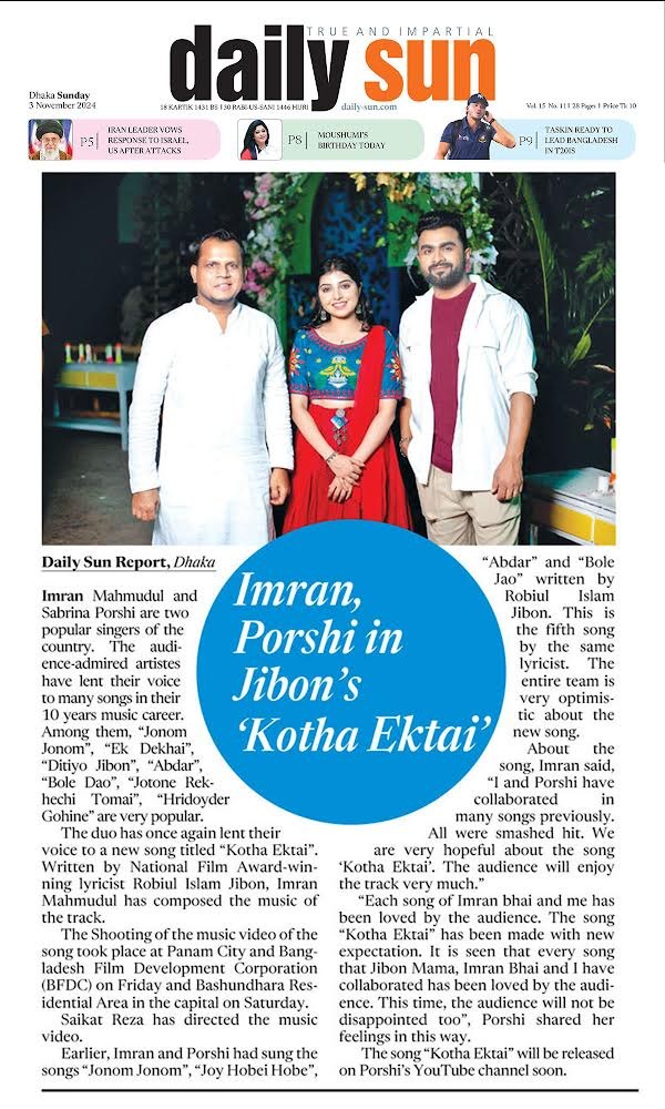 Imran, Porshi in Jibon's 'Kotha Ektai' — Daily Sun