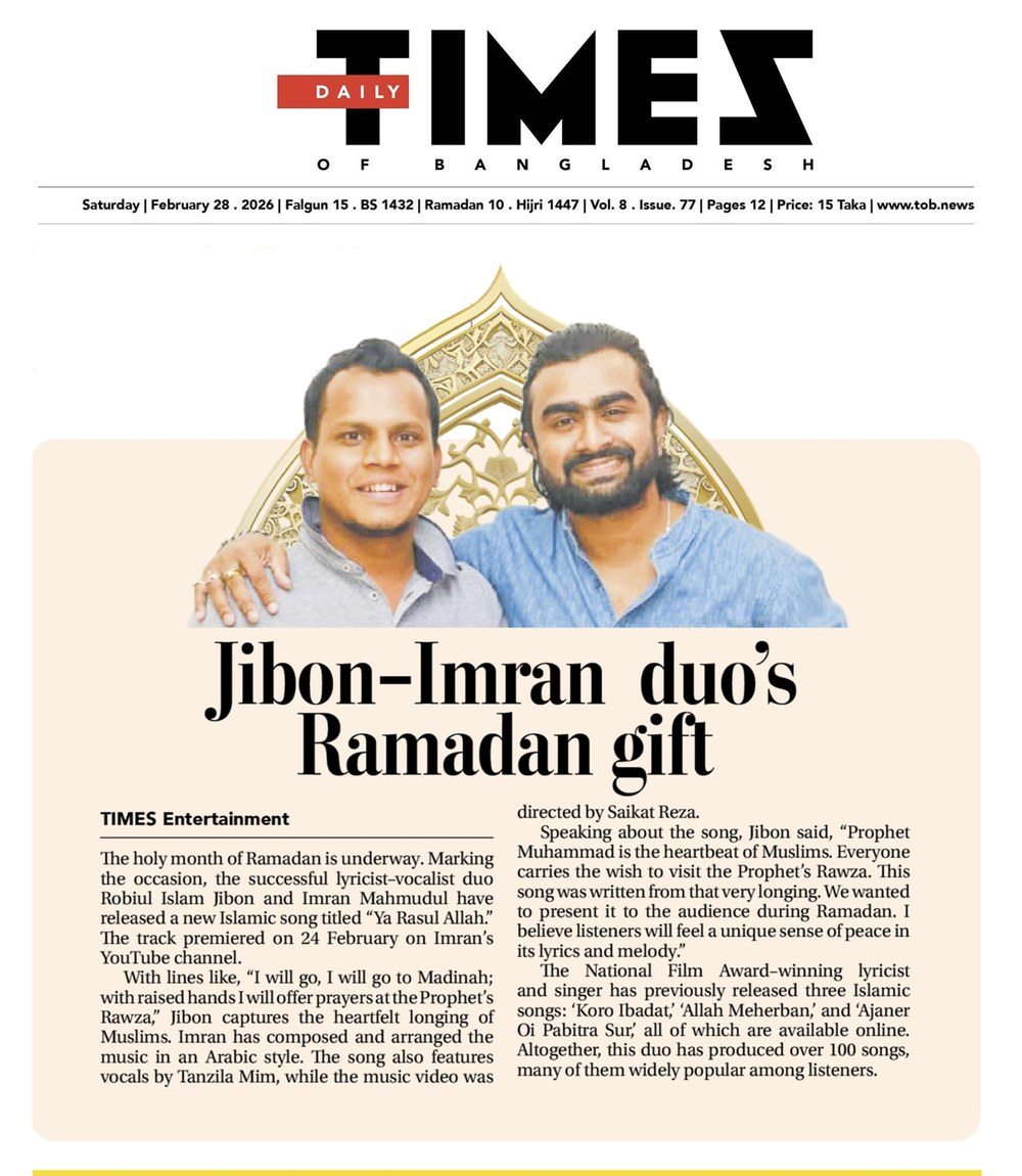 Jibon–Imran duo's Ramadan gift — Times of Bangladesh
