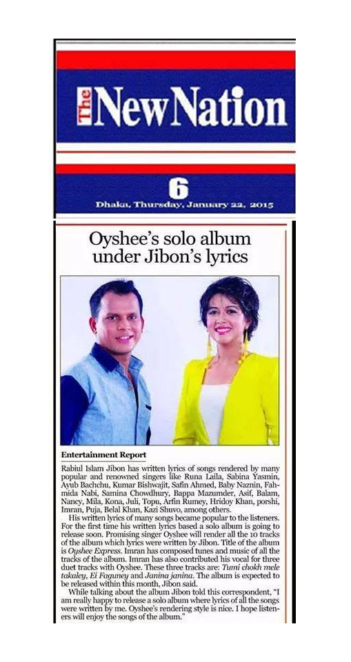 Oyshee's solo album under Jibon's lyrics — The New Nation